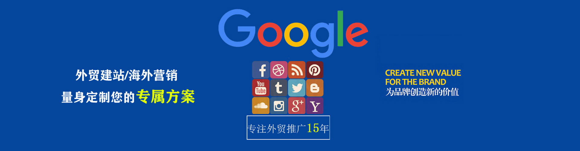 兴宾百度竞价推广