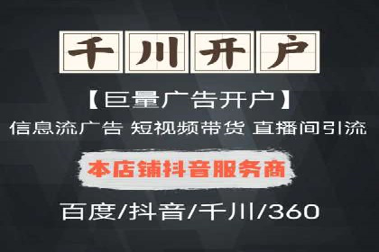 SEM代理案例：如何实现低成本高回报