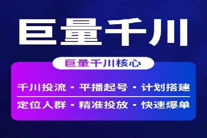 百度推广开户成功案例：如何选择合适的推广方式