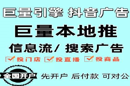 百度推广优化实战案例，助企业提升竞争力